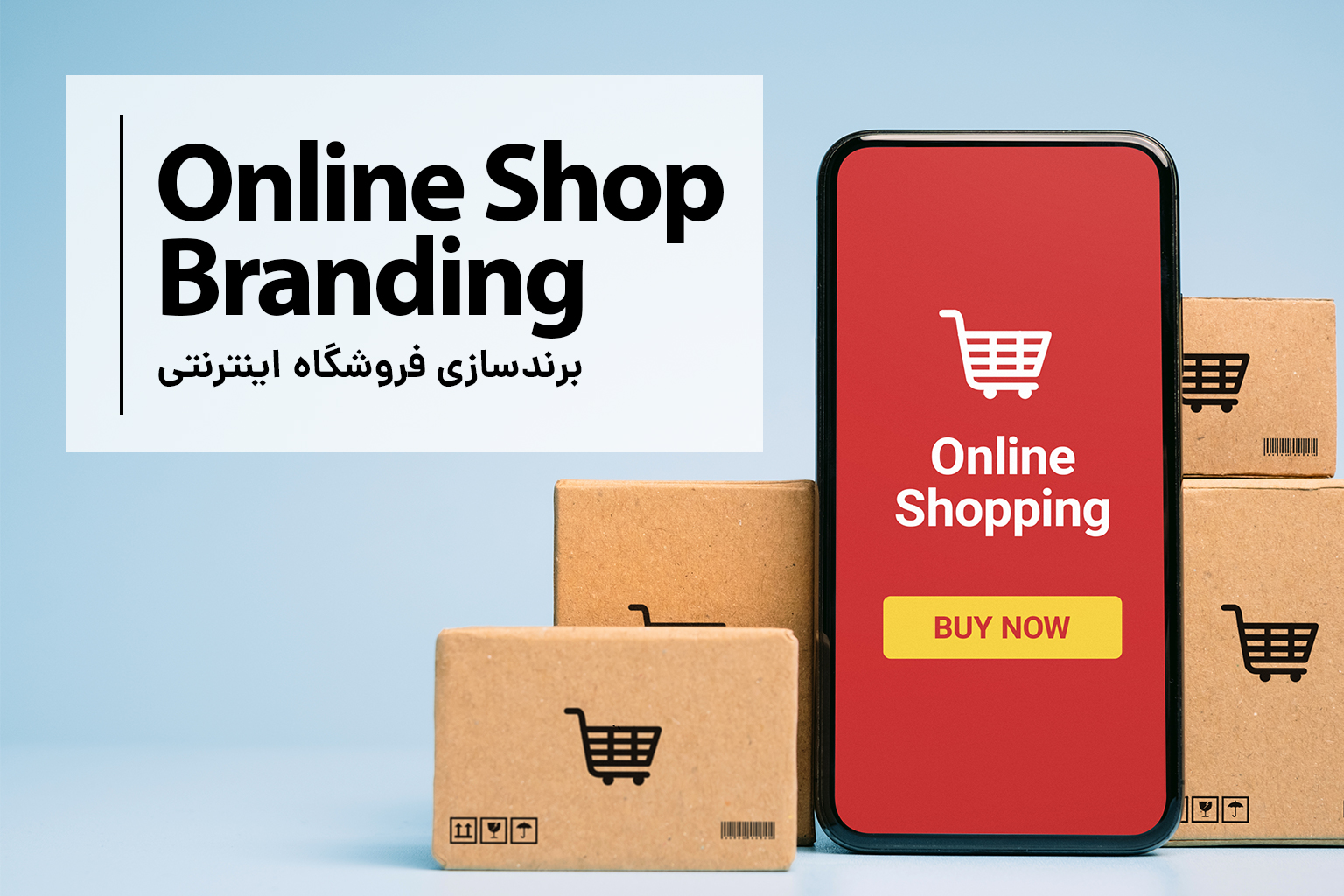 Online shop branding